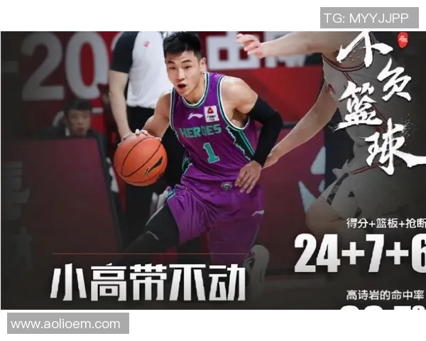 武汉排球队包夹战术解析与实战应用探讨 武汉排球队包夹战术解析与实战应用探讨